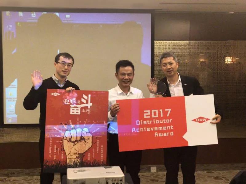 2017年供應商(shāng)獎